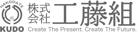 株式会社工藤組